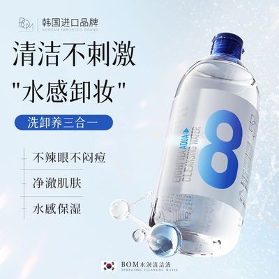 ���ڲ�����BOM/�̲���ˮ�����Һжױˮ�º���ౣʪ���θɲ��̼�ԭװ���� 78.9Ԫ