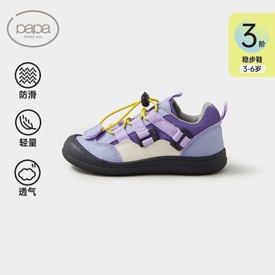 ڲpapaͯЬ＾Ůͯ˶ЬĥͯЬ99Ԫ