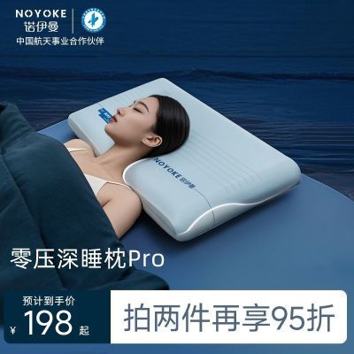 ŵѹ˯PROͷ׵˯صо188.1Ԫ