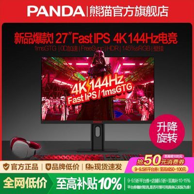 ڲè27Ӣ4K144HzתFastIPS1ms羺4K60hzʾF27U5 946Ԫ