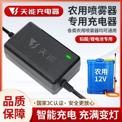 ڲܳ12綯12V8AH12A20A﮵ͨüӳ31.3Ԫ