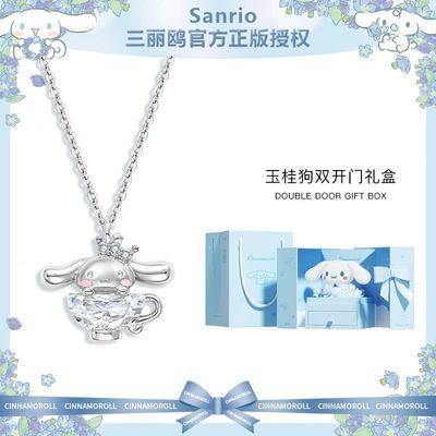ڲHelloKittyŸ925߼ϦŮ 119Ԫ