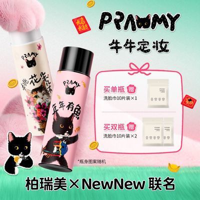 (PRAMY)NewNewױʪ23.34Ԫ
