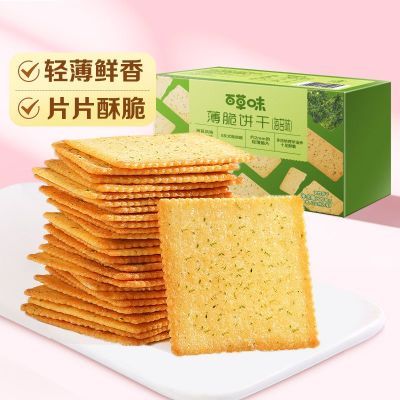 Լ21ٲζɺ̦ζʳ칫׷СʳƷ    17.3Ԫ