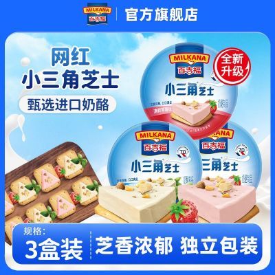 ڲټС֥ʿ140g*3ҼʳͯͿĨʳ32.5Ԫ