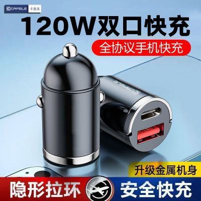 ڲ120Wγؿͷһ϶pd˫ڳصתͷ21Ԫ