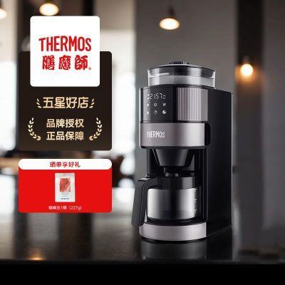 ħʦ(THERMOS)СȫԶȻĥһ ʽĥȻ533Ԫ