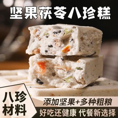 ڲǧ˿Ǽ߰250g佡ɽ׸Ľʳ 5.5Ԫ