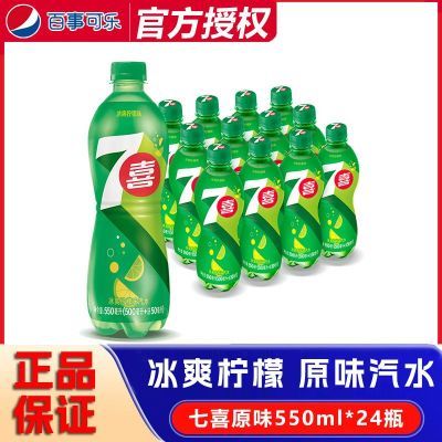 ڲ¿ϲԭζˮ550ml24ƿ̼ζƿװ48.5Ԫ
