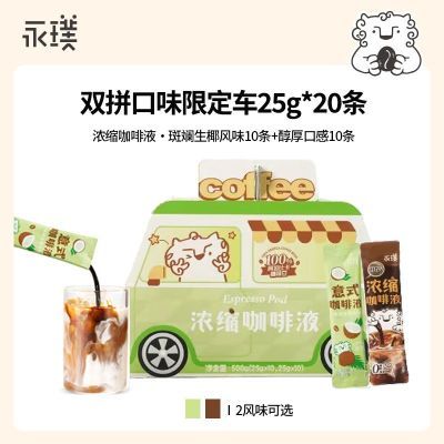 ڲ豿ҺҬڸ25g*20*1ʽŨҺЯڿ54.5Ԫ