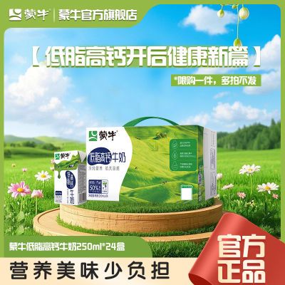 ڲţ֬߸ţ250mL*24 ͥӪһڻ 549Ԫ