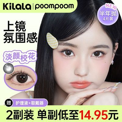 ڲ2װpoompoomˮͫ4Ƭװ۾45.9Ԫ