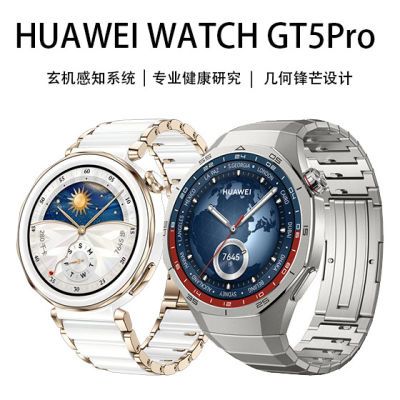 ڲHuawei/ΪWATCH GT5ProֱͨӦNFC֧2499Ԫ
