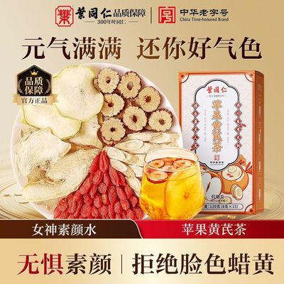 ڲҶͬƻˮ120g/ڵղѪŮ 14.4Ԫ