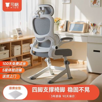 ڲϰѧѧϰдοɵѧμû489Ԫ