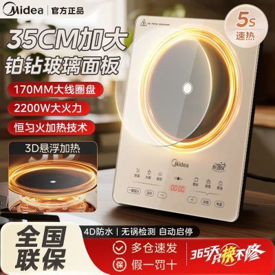 ���ڲ��������ĵ��¯�����¿����Ȧ����2200W�����ͻ𱬳��Ȼ���ȵ��� 142.99Ԫ