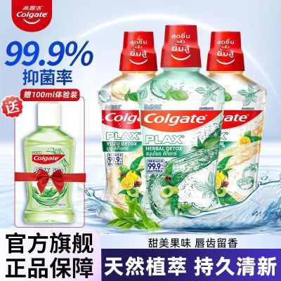 ڲ¶ˮЧºͺˮЯʽ500mlֲζζˮ18.88Ԫ