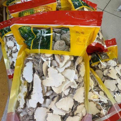 包邮特价野生虎乳菌中小片煲汤