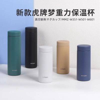 ���ڲ������ձ����ڻ���MMZ������600ml���±���ЯС������Ůͨ�����ɸ���ֵ 125Ԫ
