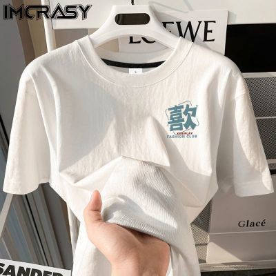 ڲIMCRASYʽĸӡinsƴ޶TŮļٴ¿9.8Ԫ