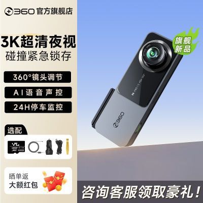 ڲ360г¼K580¿3Kҹͣ2025¿169.99Ԫ