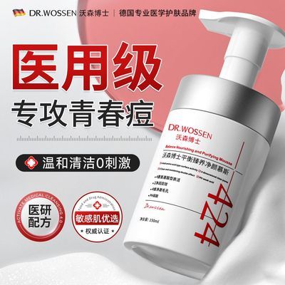 ���ڲ�������ɭ��ʿѧ���ϴ���̿�����ë�׵���ӡȥ��ͷ�տڷ۴̽���Ľ˹ 53.1Ԫ