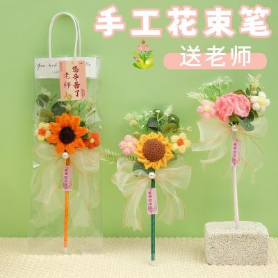 开学送女老师礼物高档实用成品花束笔礼品幼儿园毕业送教师节礼物