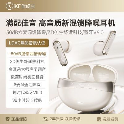 ڲiKF Fun Max LDAC¿벻ֵ271.99Ԫ