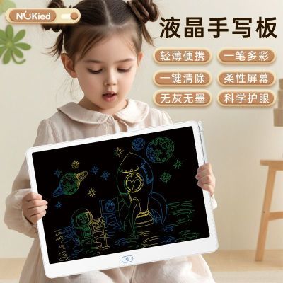 纽奇儿童液晶手写画板宝宝幼儿可擦家用涂鸦小孩彩色写字板一清屏优惠商品图片