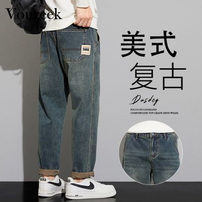 百亿补贴：Vougeek牛仔裤秋冬男新款2025年宽松直筒美式复古水洗休闲长裤 109元