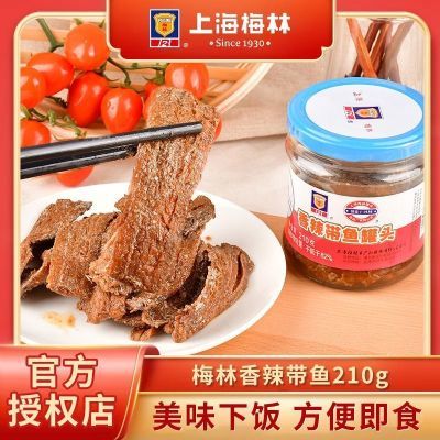 ڲϺ÷ִ210gСʳ·¾Ʋ˻ⷽ㿪޼ʳ8.4Ԫ