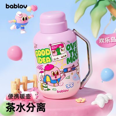 ڲBablov±ˮˮ볤Ч±ЯºŮ¿99Ԫ