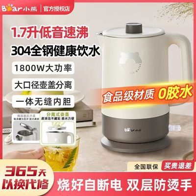 ڲСˮ1.7L¿õˮ칫ҲԶϵ޷ˮ70.6Ԫ