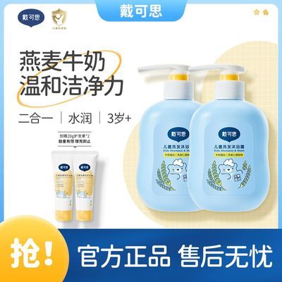 ڲ˼Ӷͯԡ¶ϴԡһ ͯϴר¶47.8Ԫ