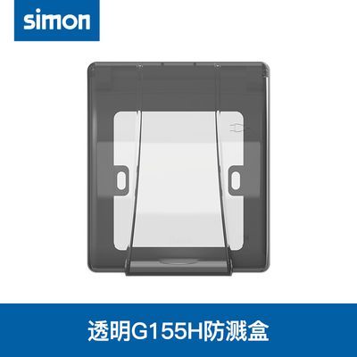 ڲSimonɿزG155H͸ˮԡ86 14.1Ԫ