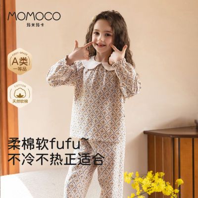 ڲMOMOCOŮͯҾӷװҾӱů黨ͯ˯Ůѧɰ99Ԫ