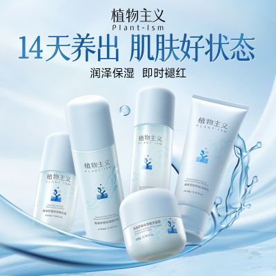 ڲֲ庣װˮ黤Ʒˮʪˬ滺׼иѧ52Ԫ