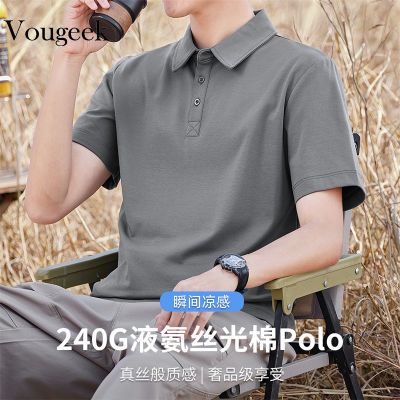 ڲVOUGEEKҺ˿POLOļ߶˷Tа89Ԫ
