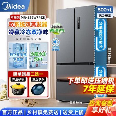 20%ı˫ϵͳ529ʽŷ˪ζһñ䡾810շ꡿ ˫ϵͳʽű2150.4Ԫ
