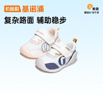 ���ڲ�����[��ŵ��]����8-18��Ӥ�׶�͸���׷�����ǰЬ��ͯ�Ȳ��ؼ�Ь����Ь 148Ԫ