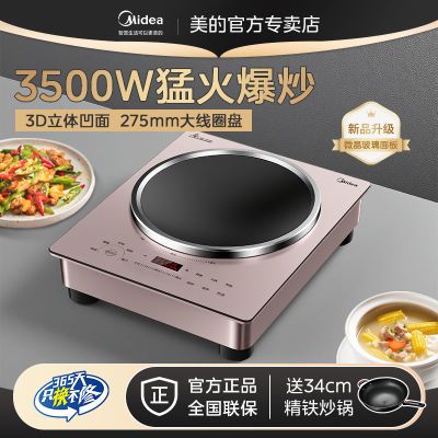 ���ڲ��������ĵ��¯3500W���ʶ�ʱ���ñ���������������ٷ���Ʒ 402.9Ԫ