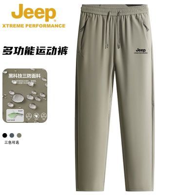 ڲJEEP¿๦ܻп＾ߵ˫ƽϻ˶ɽ207Ԫ