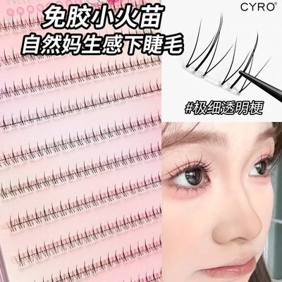 ���ڲ�����С����240���⽺�½�ë������Ȼ�ֶε��ؿ���͸�����������½�ë 9.86Ԫ