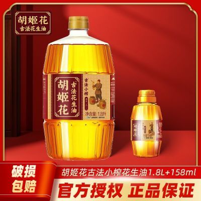 ڲ  ʳ ŷСե1.8L+ŷСե158ml55.5Ԫ