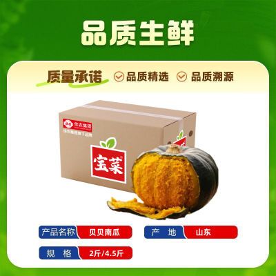 ڲˡڱϹϰζֱɷŴ֬ʳ8.7Ԫ