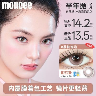 ڲMOUCEEˮݰ2ƬͫСֱ۾ͫcosȻ19.35Ԫ