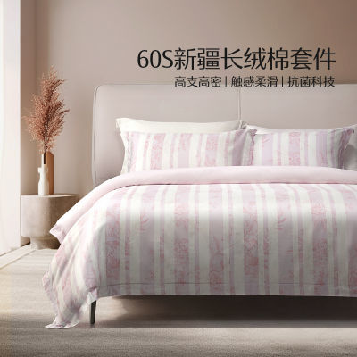 ڲˮǼҷ60֧ļ100׼ѧᴲ״Ʒ356Ԫ