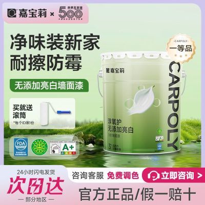 ڲαζ31齺ڼˢͿˮǽ89.3Ԫ