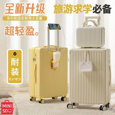 ڲƷMINISO๦ѧŮ199Ԫ