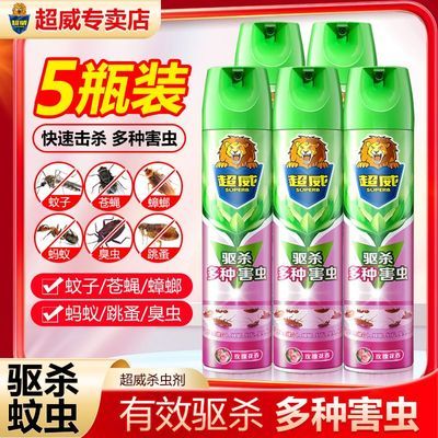 ����ɱ�������� 500ml*5ƿ ����������������Ӭ���������� 63.6Ԫ